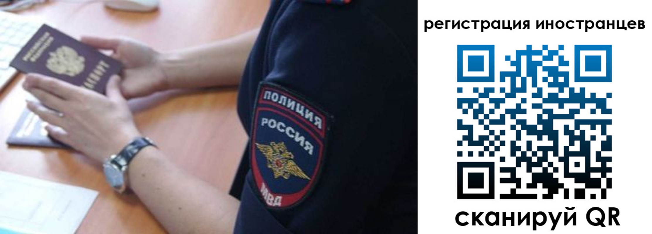 временная регистрация гарантия в Козельске