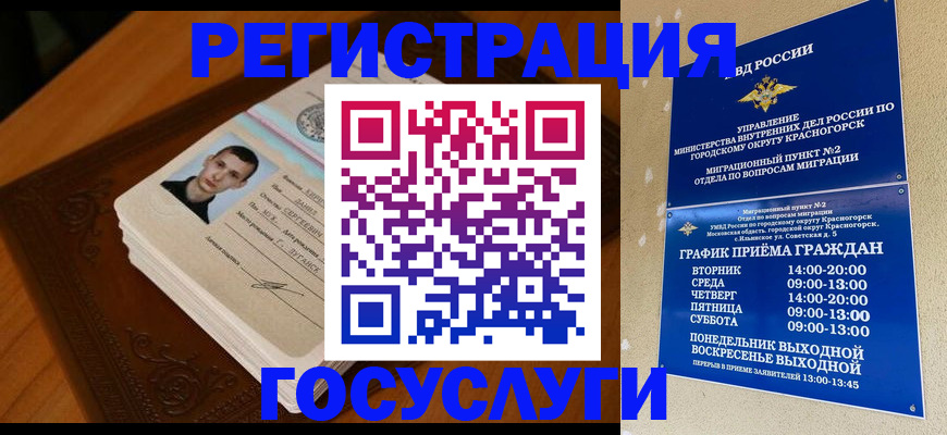 прописка от собственника в Козельске