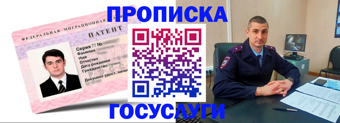 временная регистрация адрес в Козельске