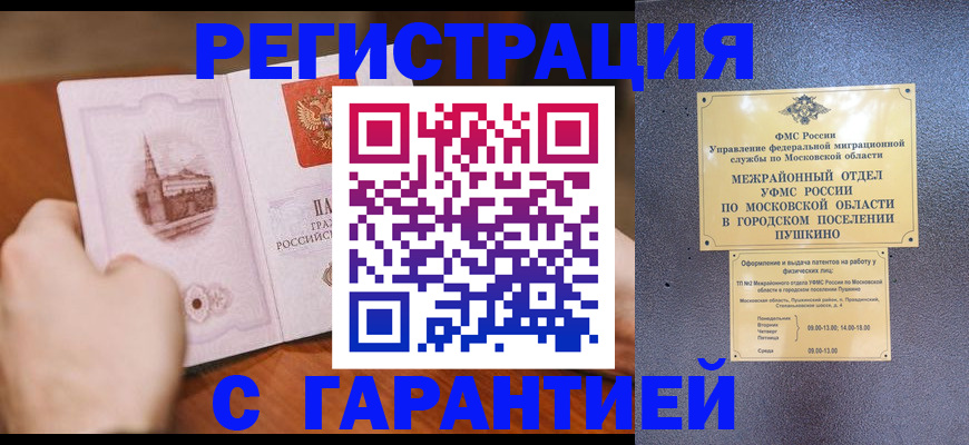 найти адрес прописки в Козельске
