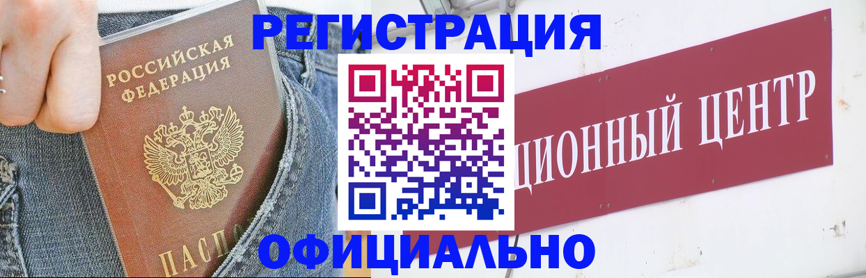 временная регистрация адрес в Козельске