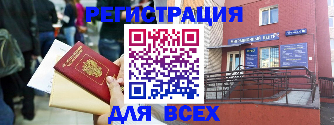 пропишу в квартире в Козельске